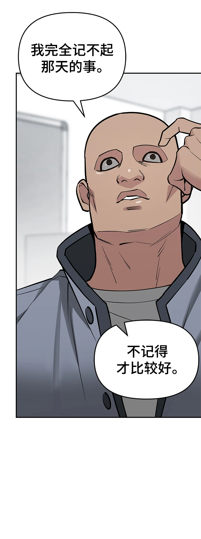 第47话70