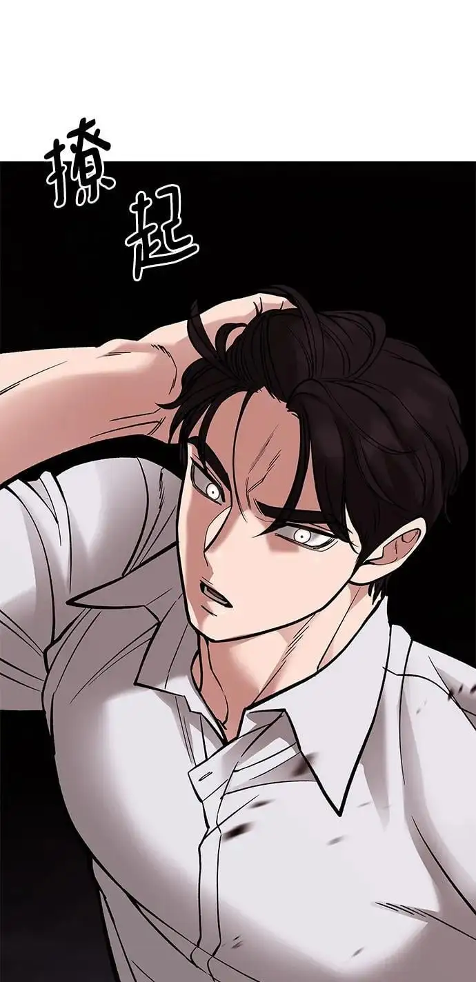 第61话166