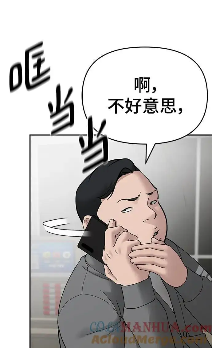 第75话116
