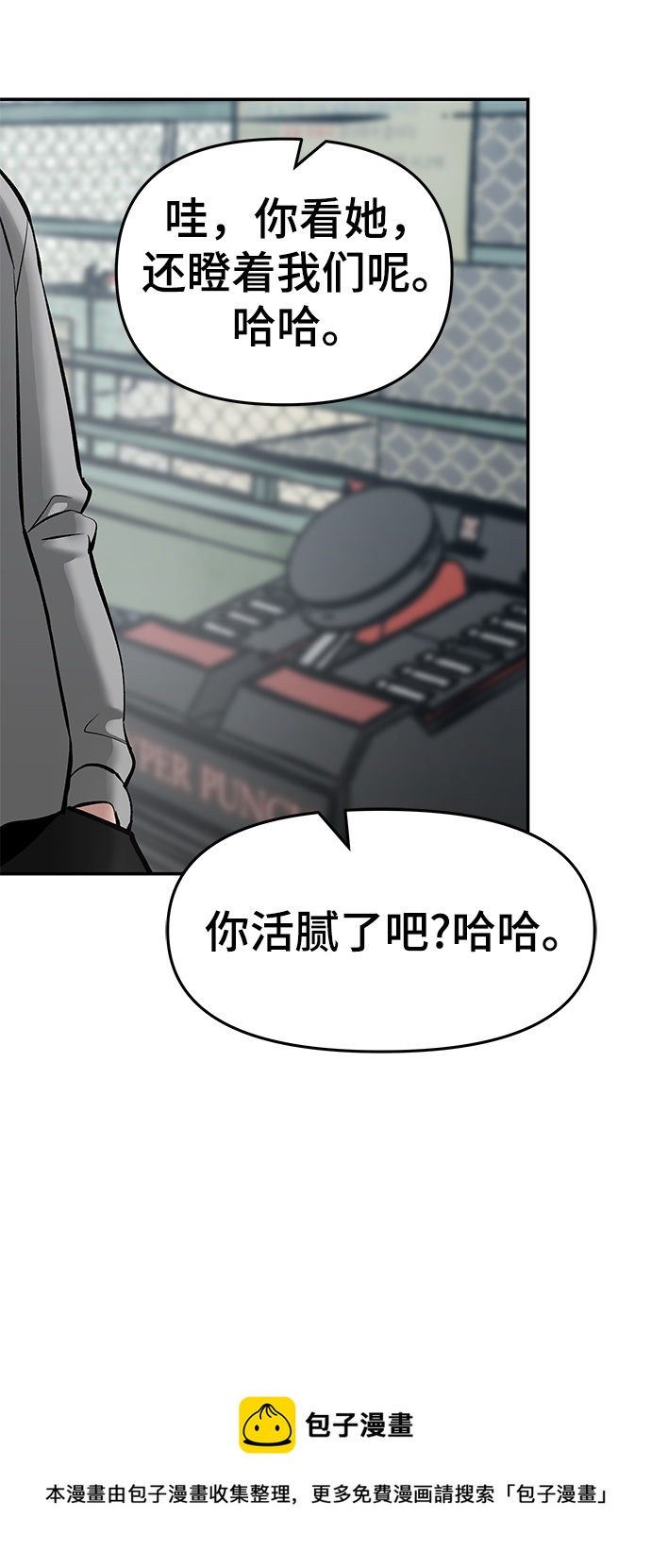 第35话98