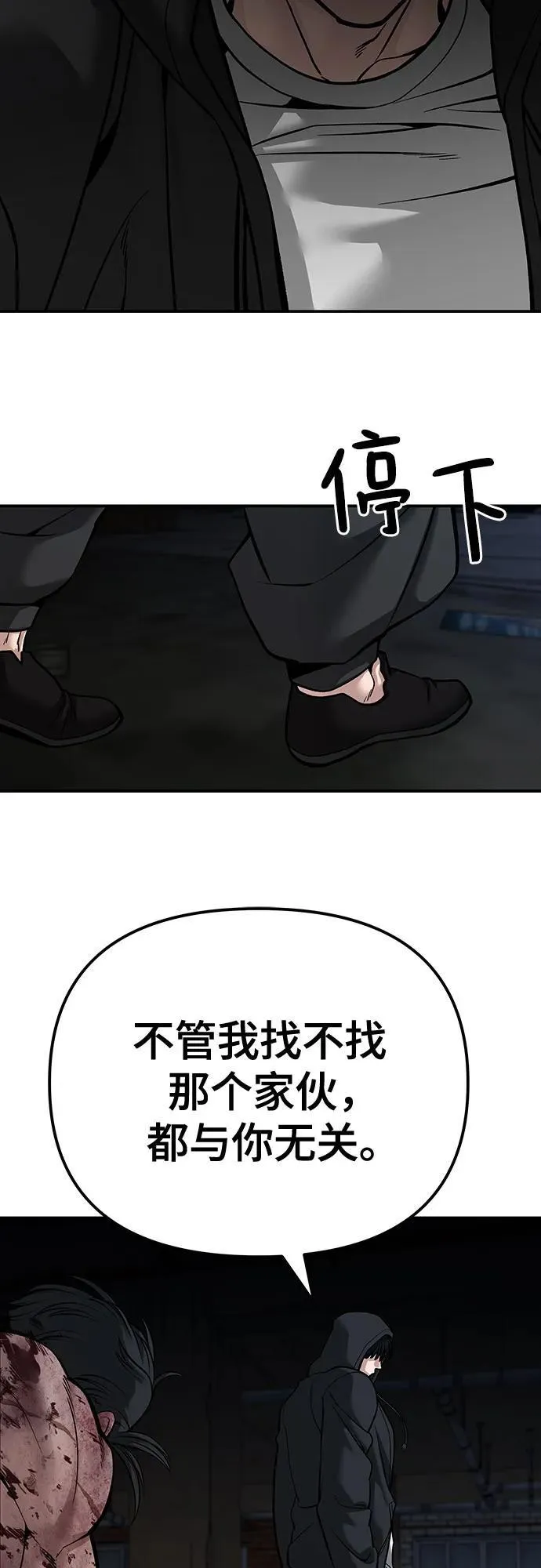 第88话14