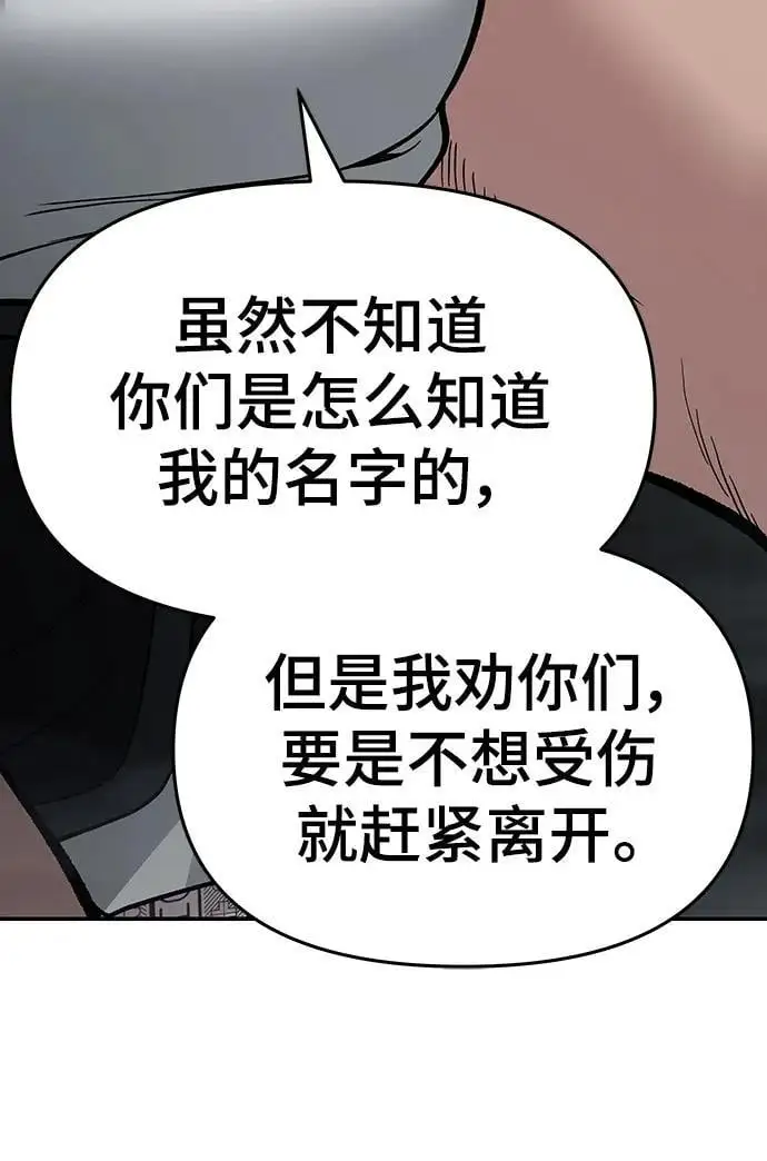 第73话98