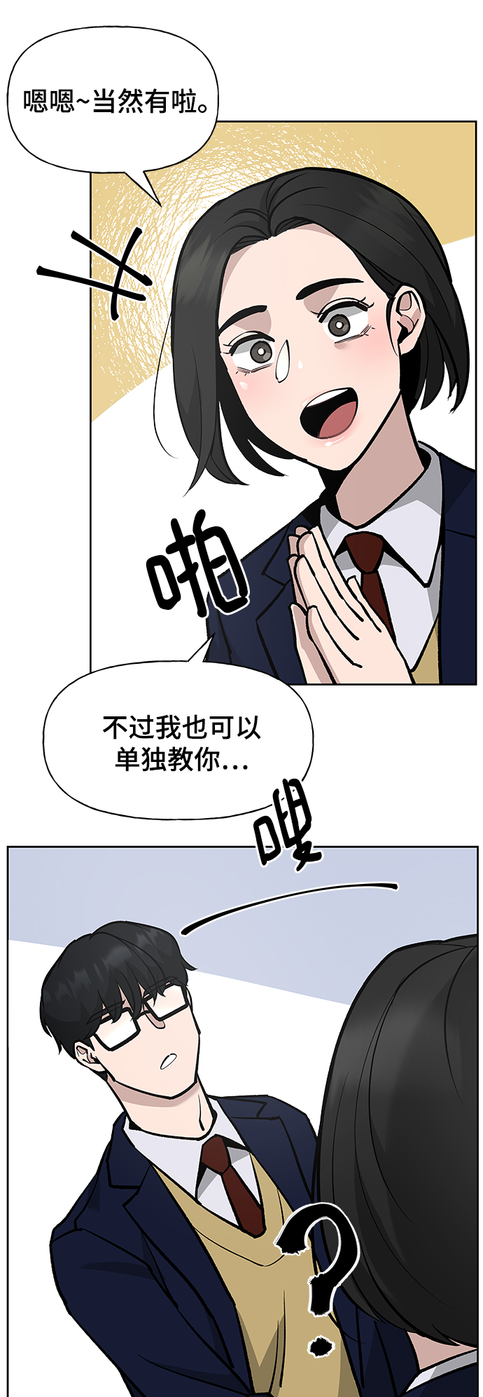 第4话19
