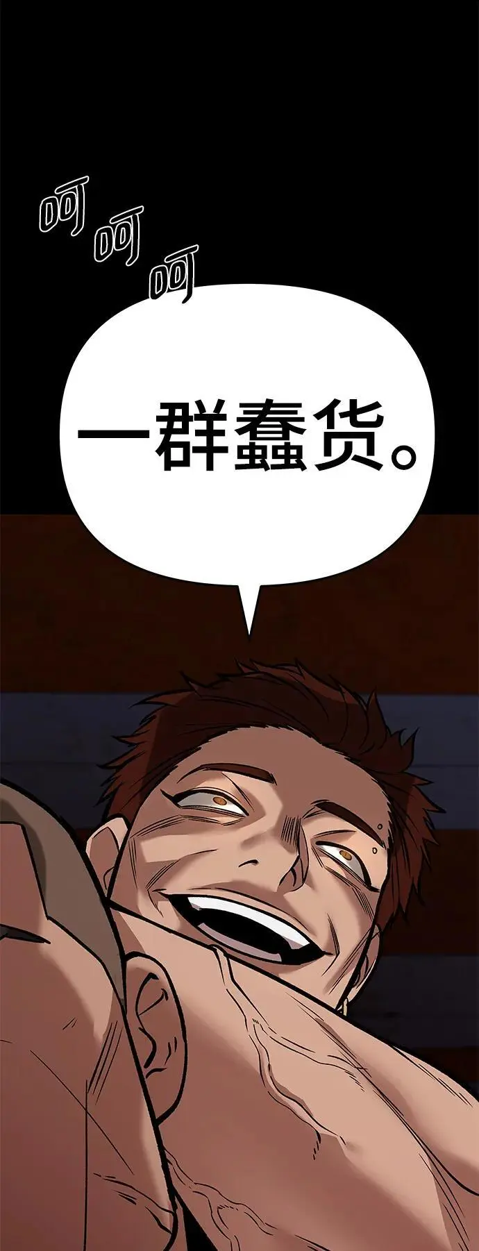 第60话99