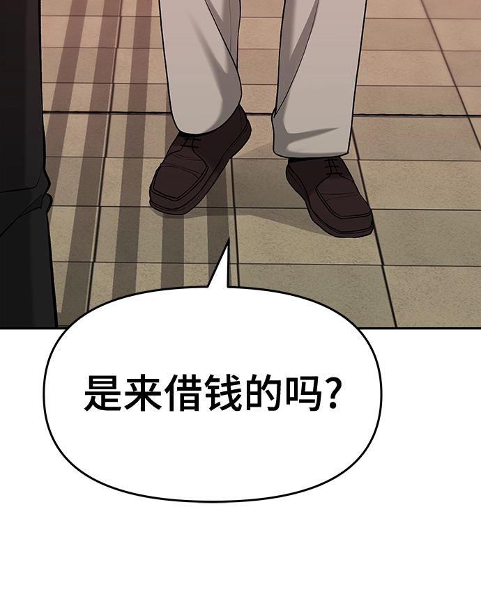 第29话39