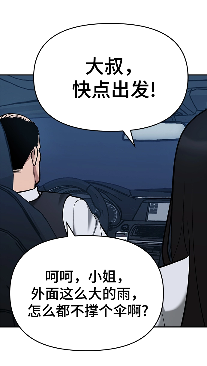 第34话47
