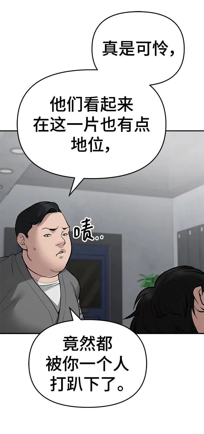 第76话25