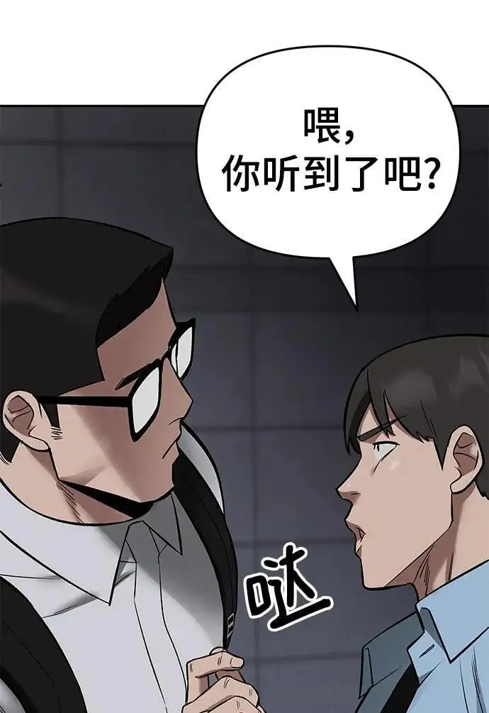 第58话93