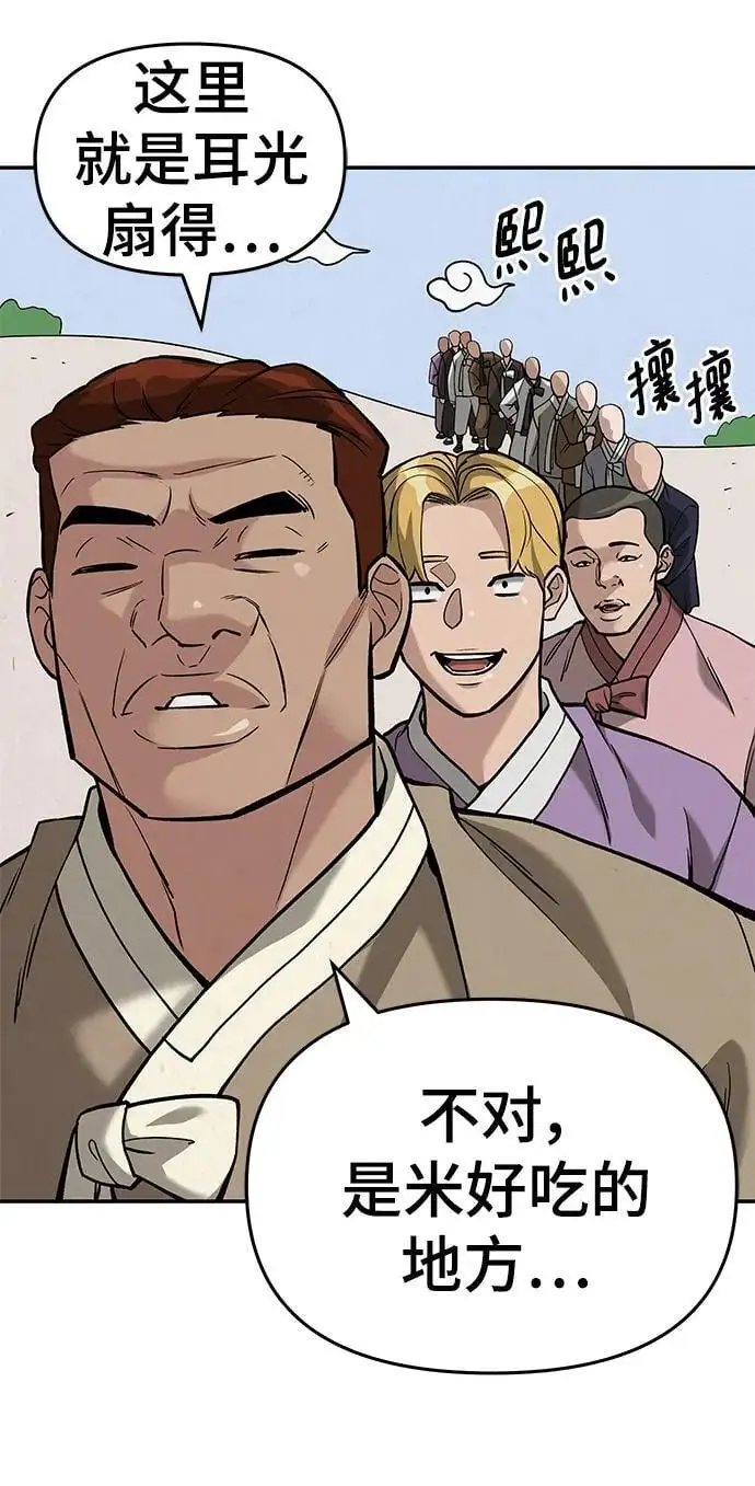 第66话103