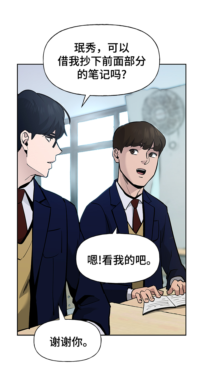 第4话6