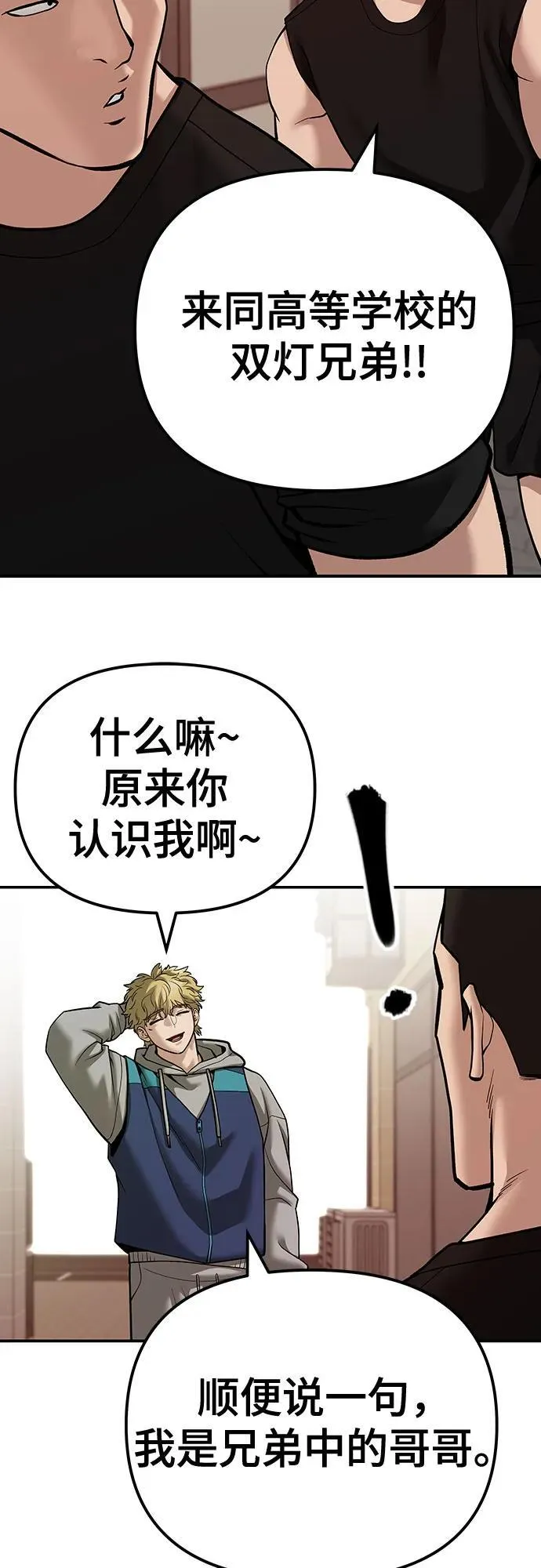 第91话66