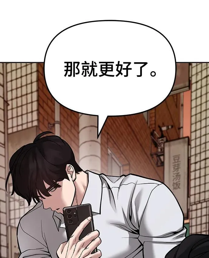 第78话153