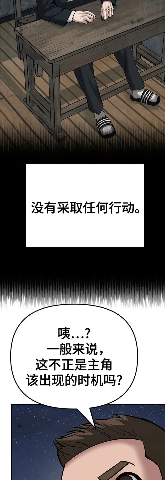 第93话107