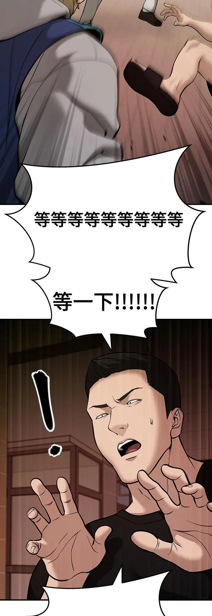第91话58