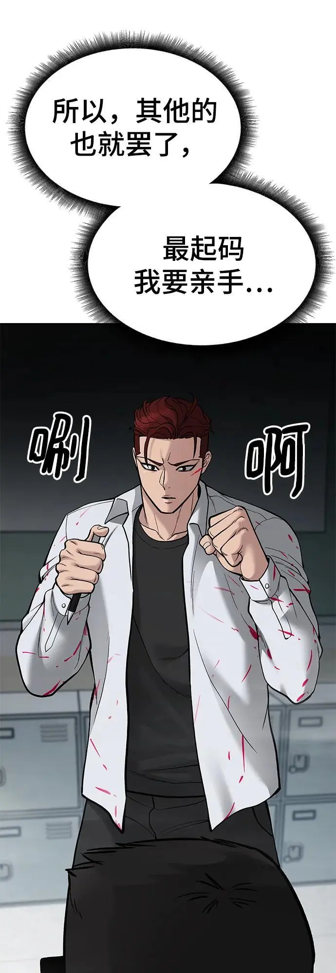 第70话13