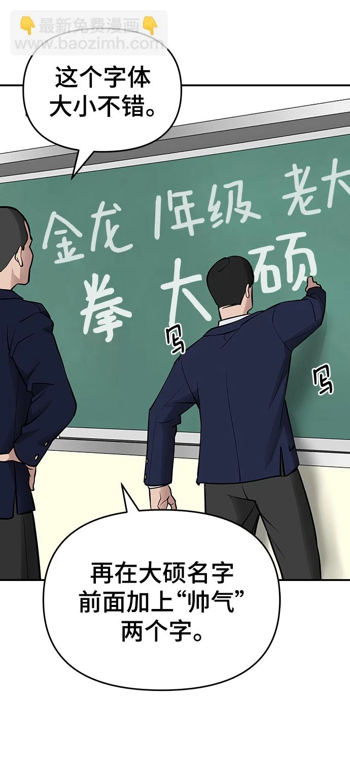 第47话63