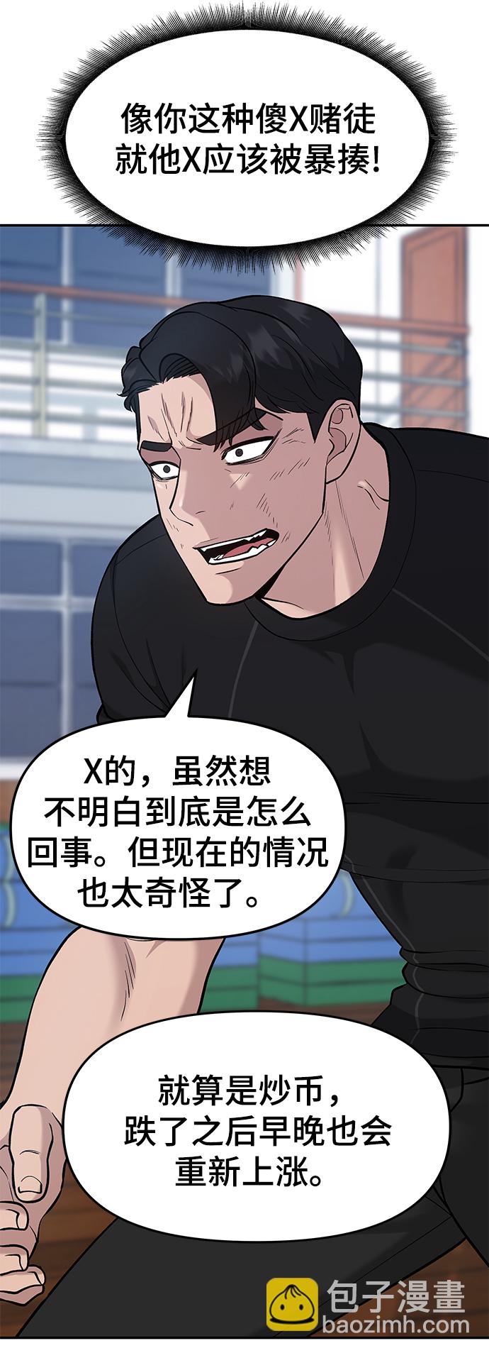 第32话47