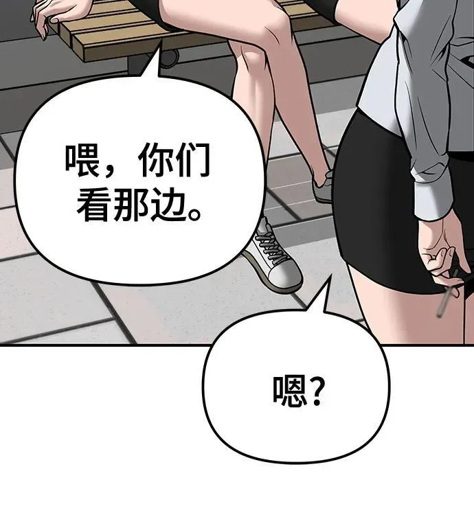第89话102