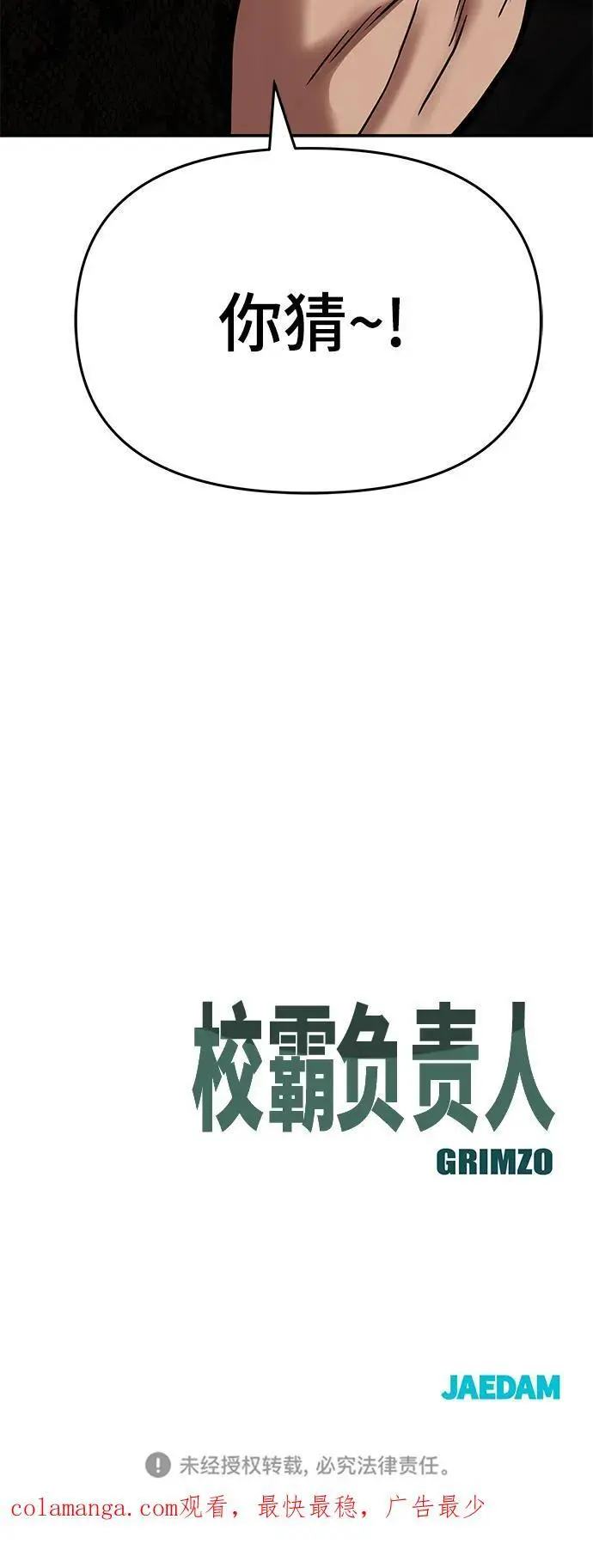 第59话145
