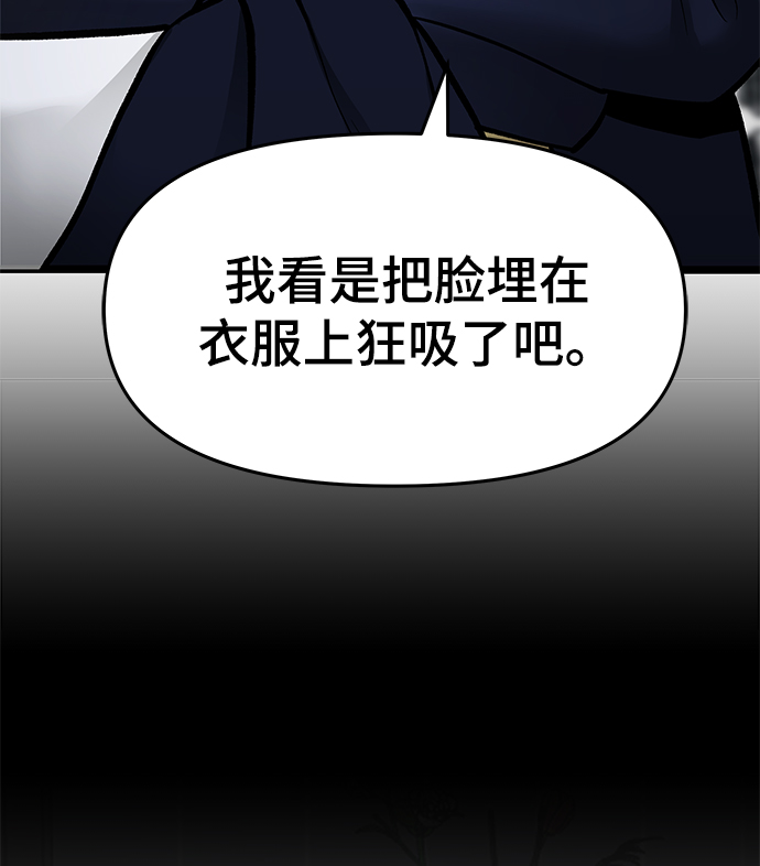 第36话68