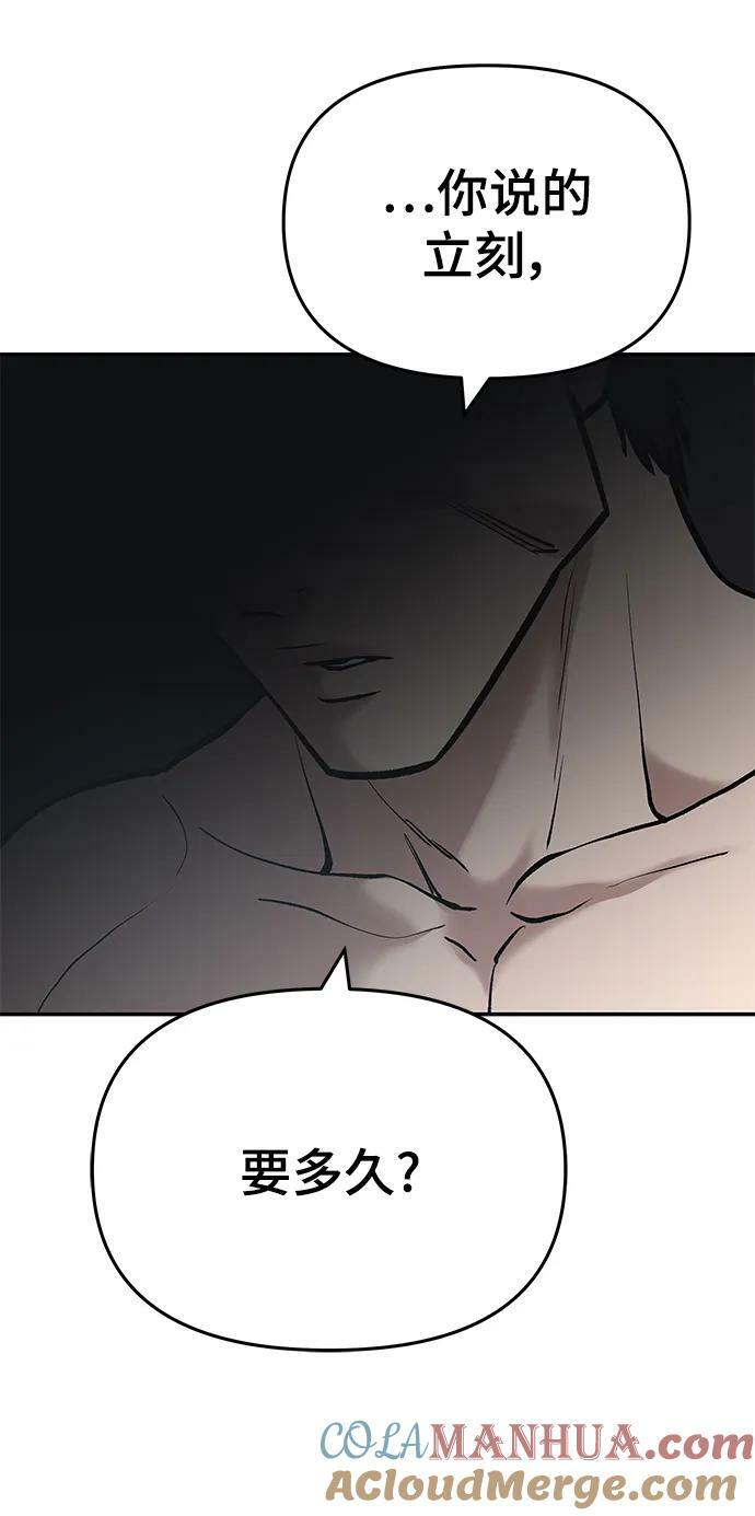 第56话（第一季完结+公告）136