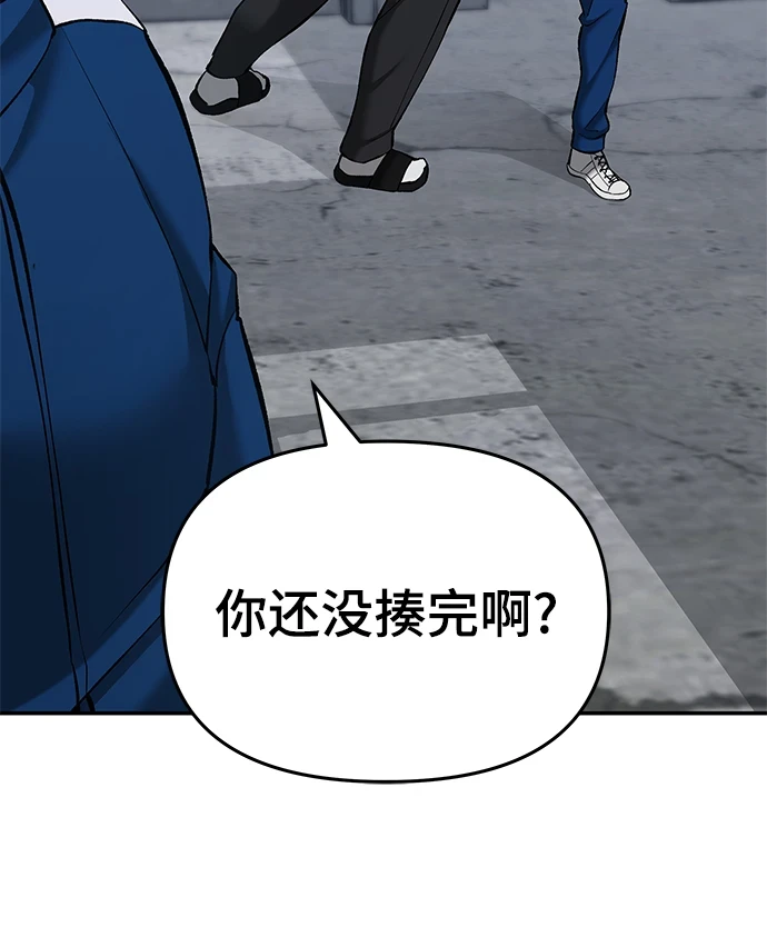 第44话6
