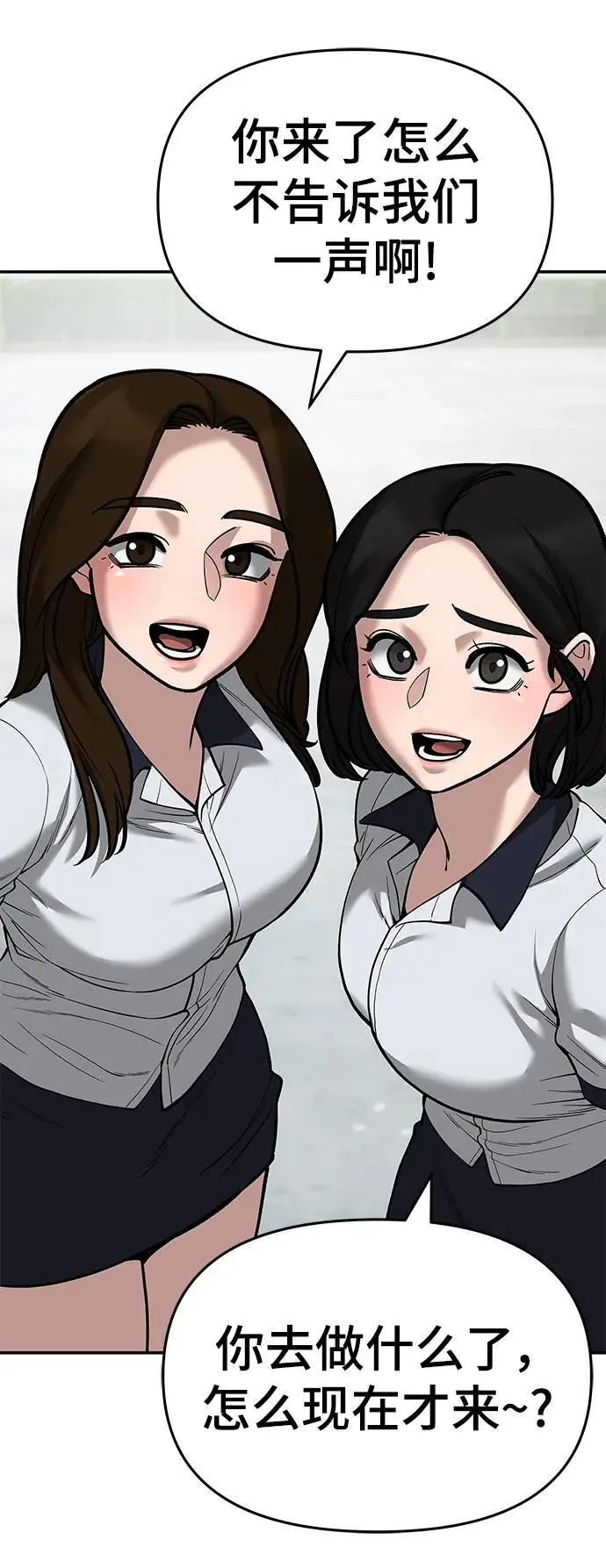 第65话46