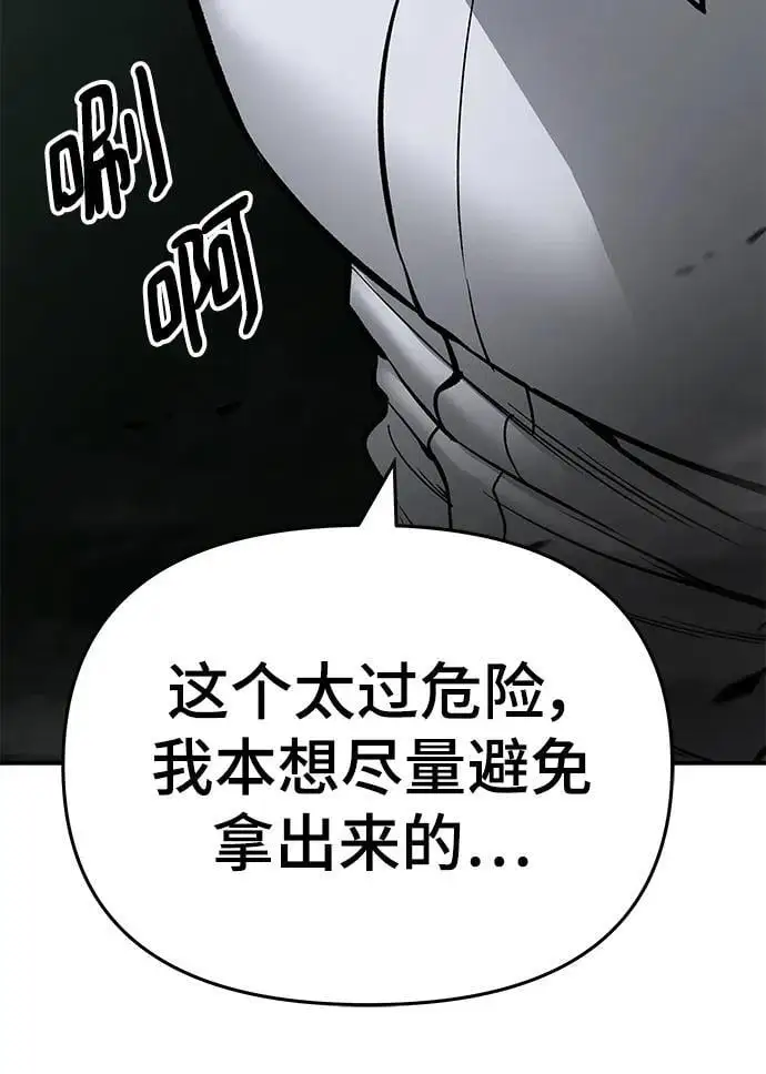第71话103