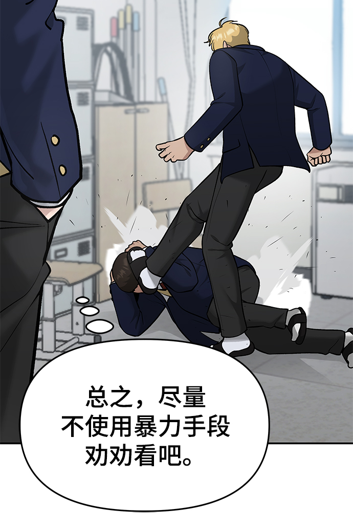 第37话85