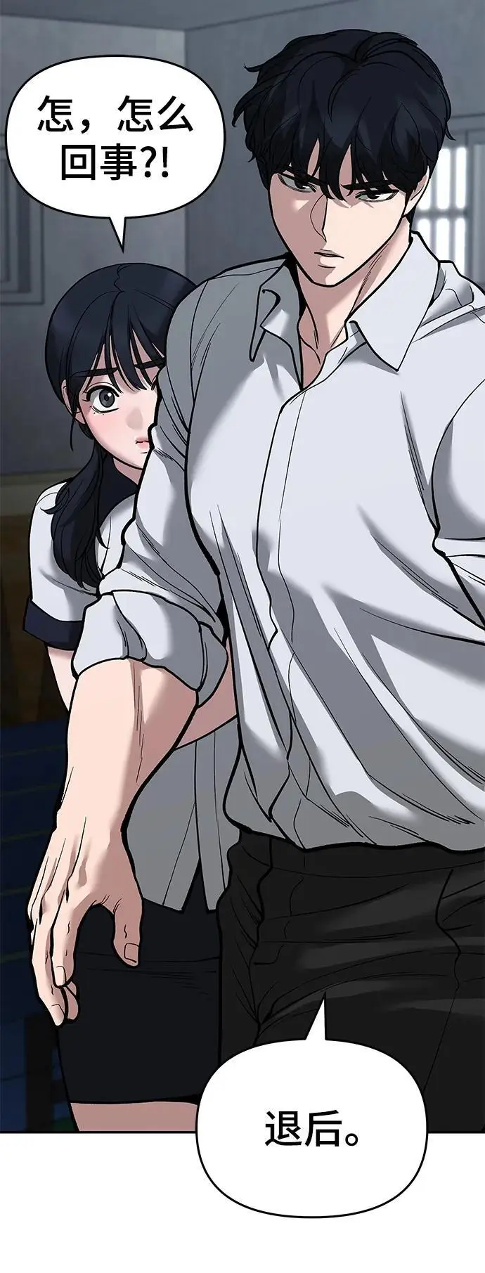 第65话89