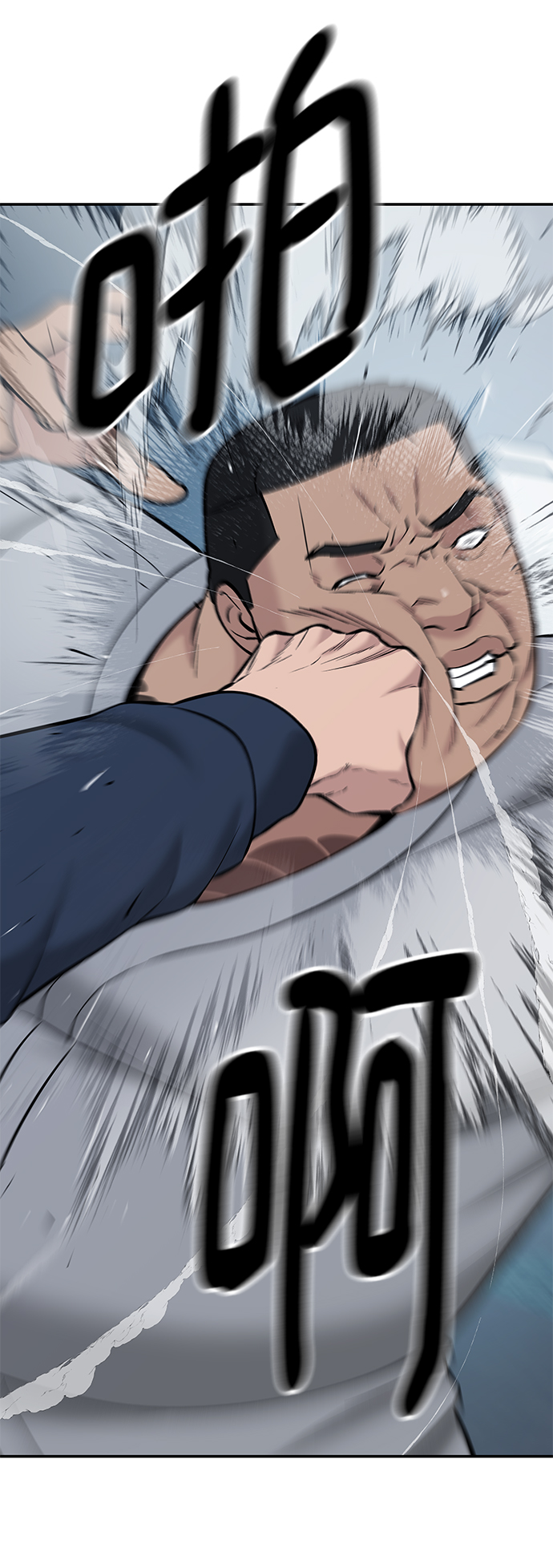 第24话38