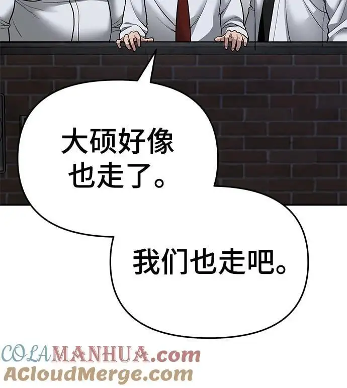 第74话44