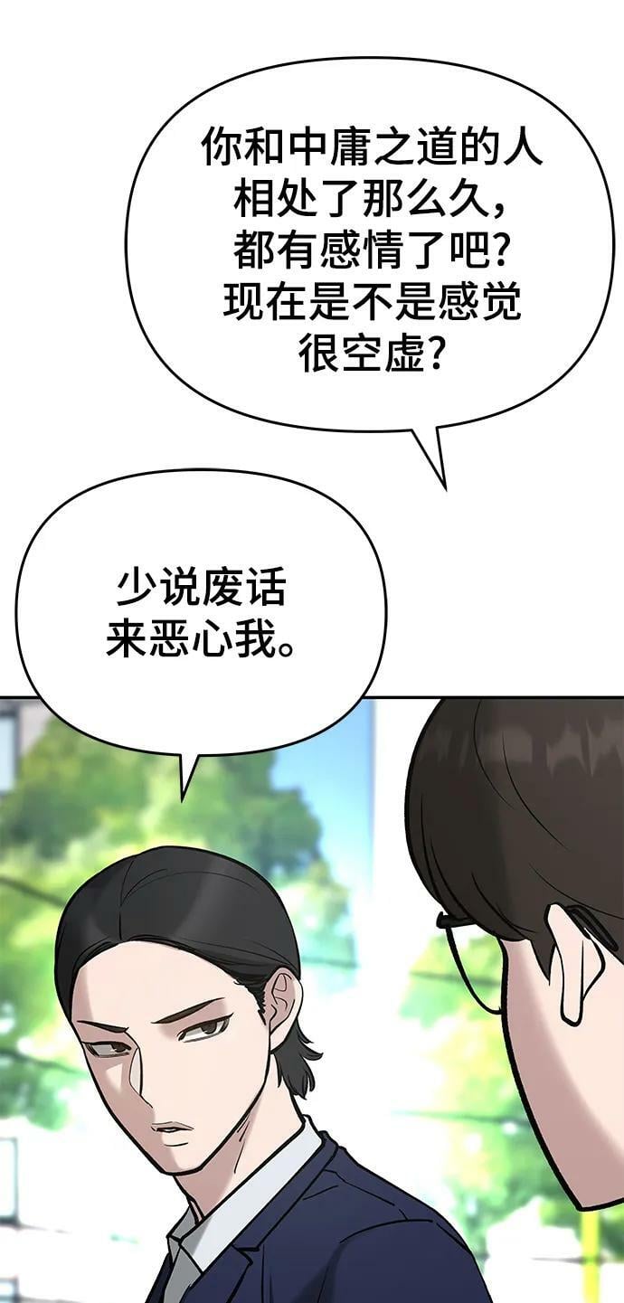 第53话14