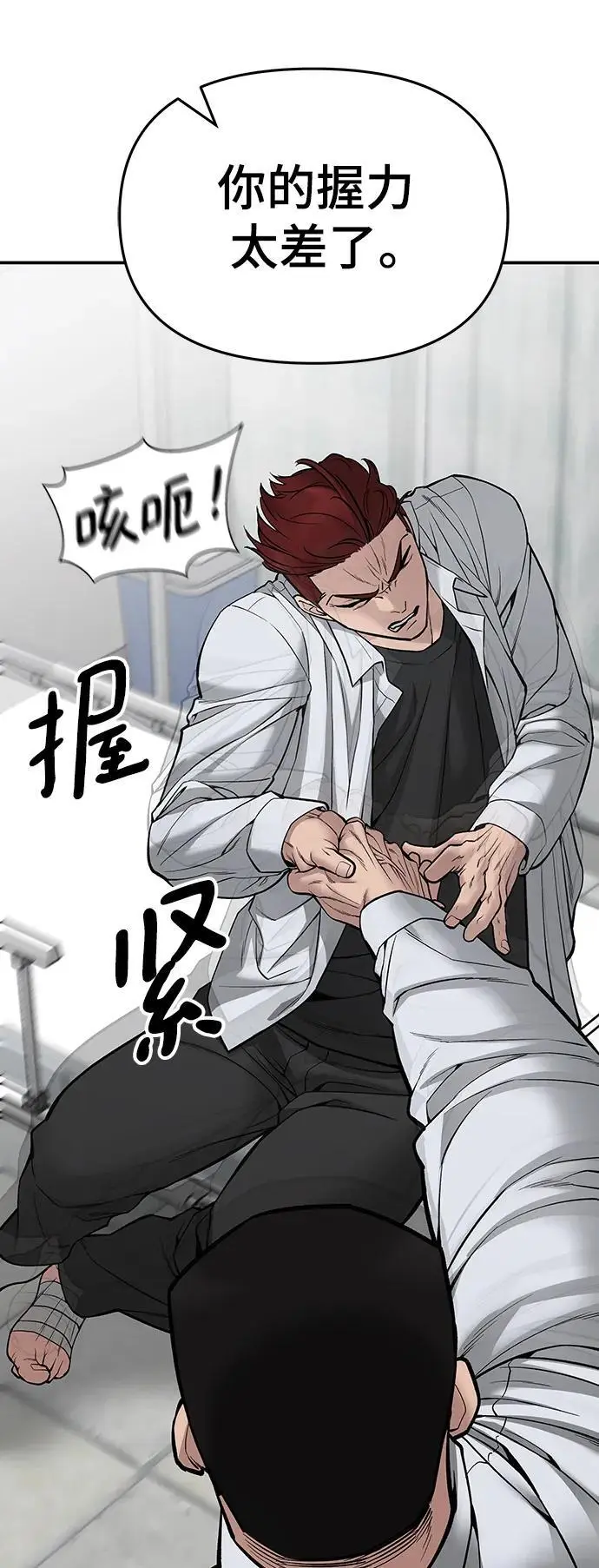 第75话19