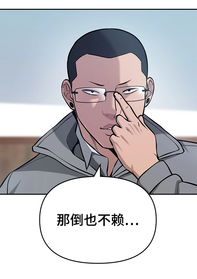 第30话61