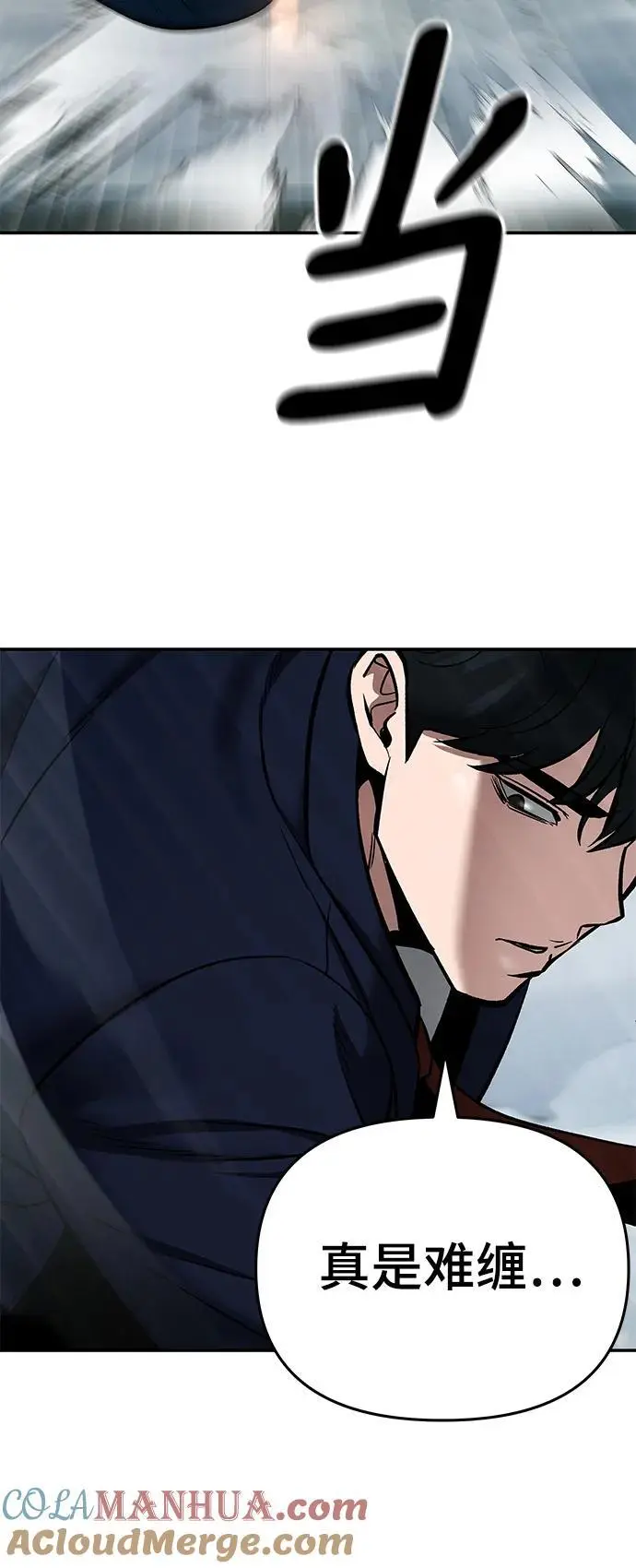 第59话100