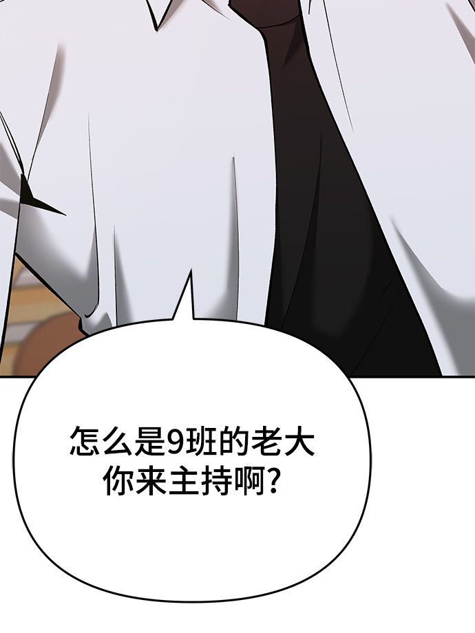 第40话73