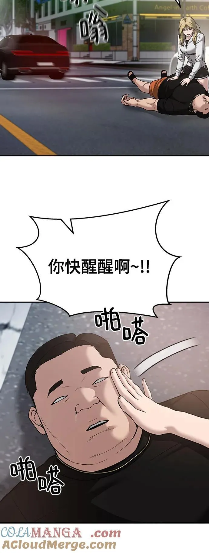 第85话124