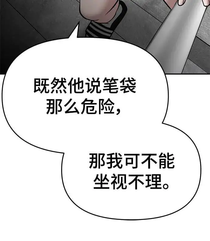 第73话39
