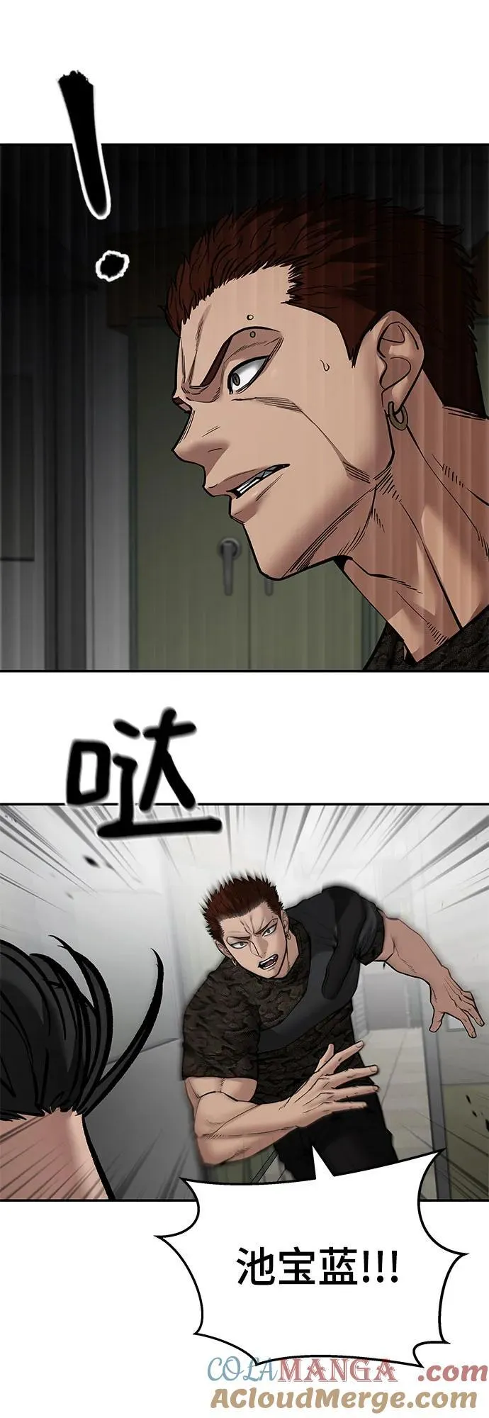 第83话20