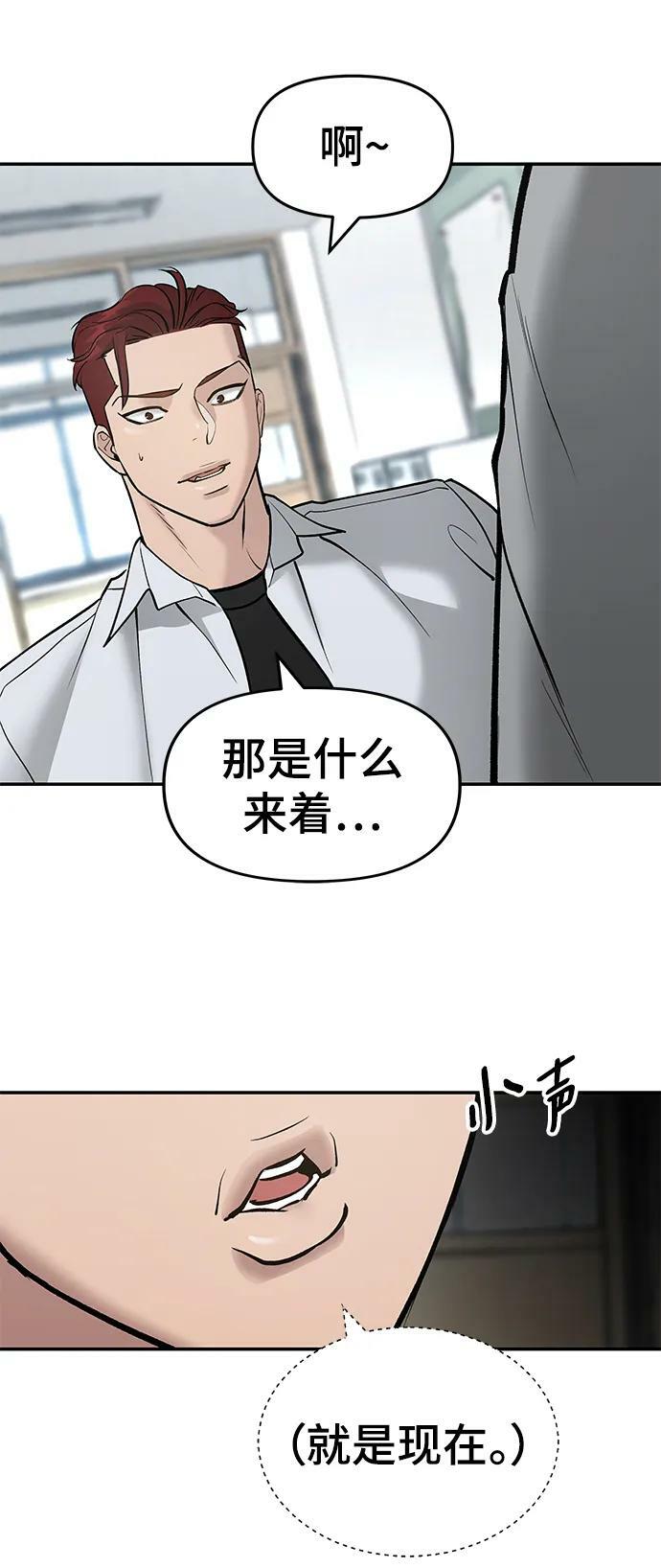 第50话90