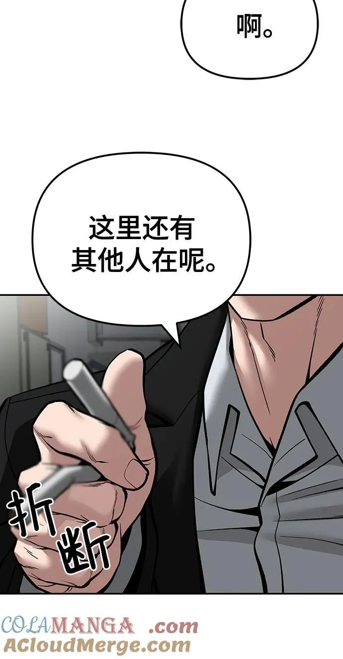 第84话20