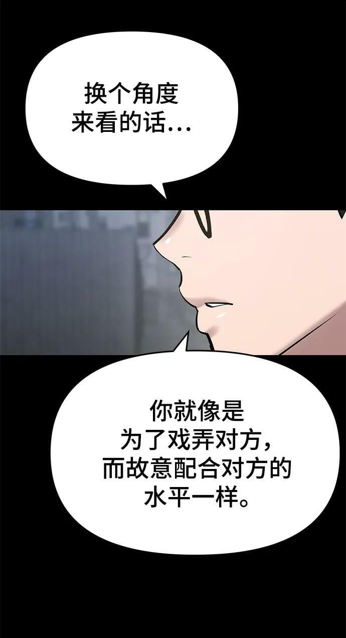 第49话17