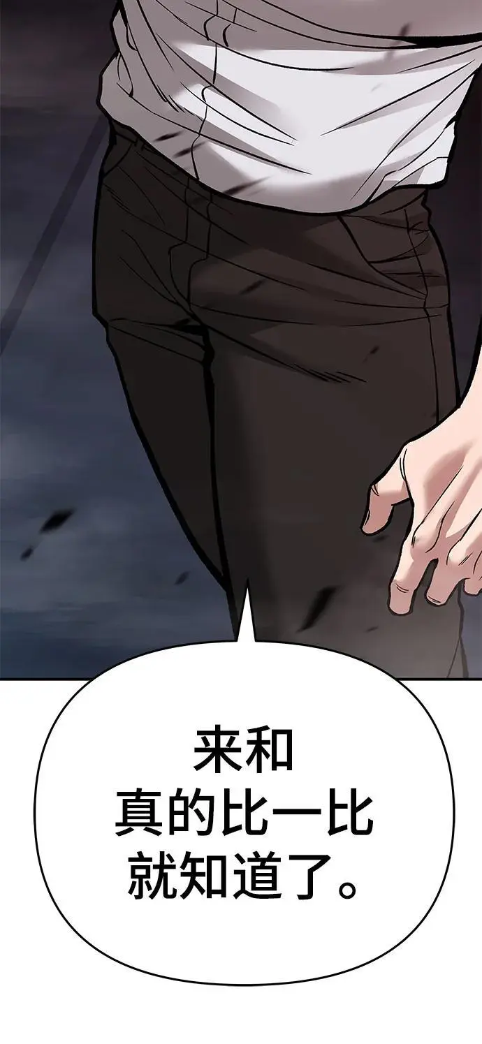 第61话167