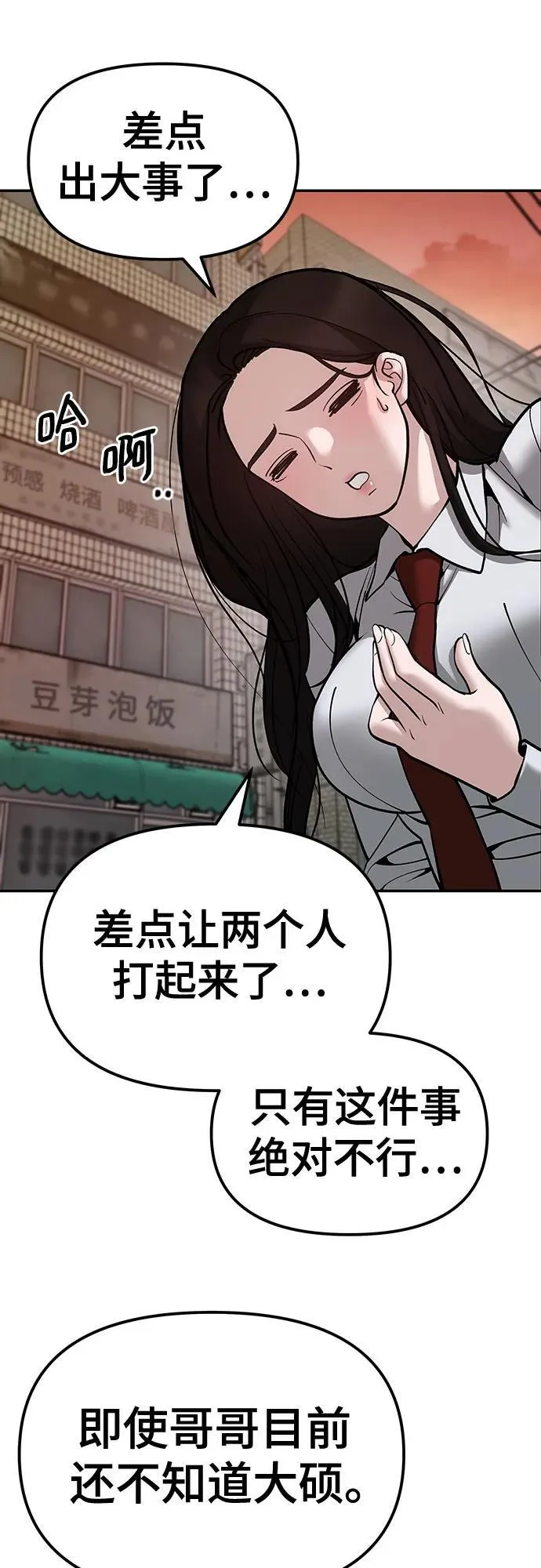 第79话19