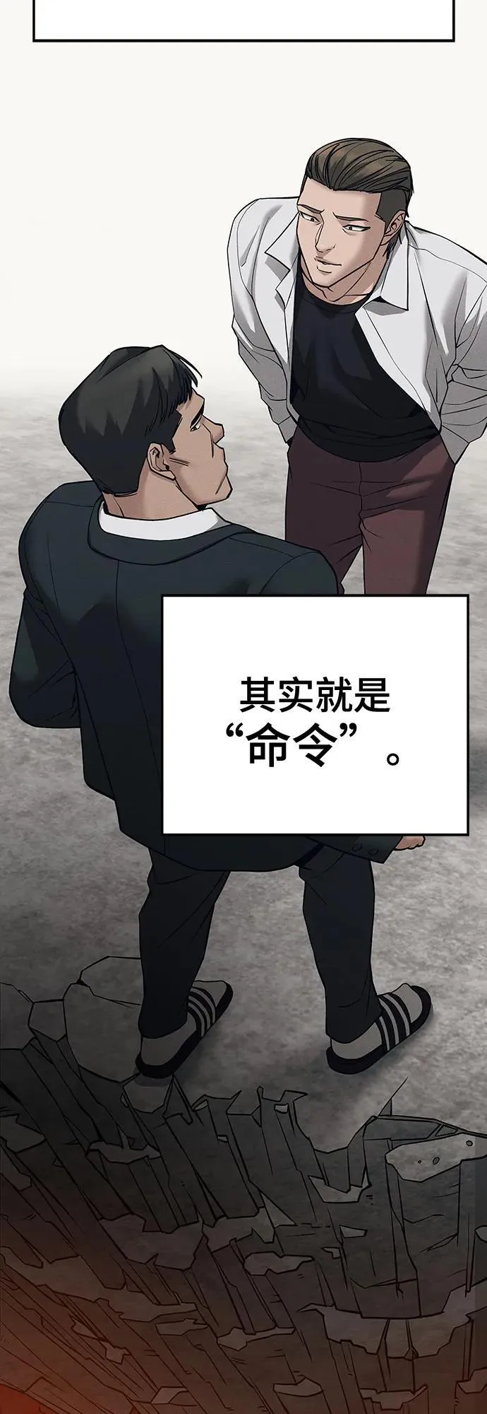 第93话91