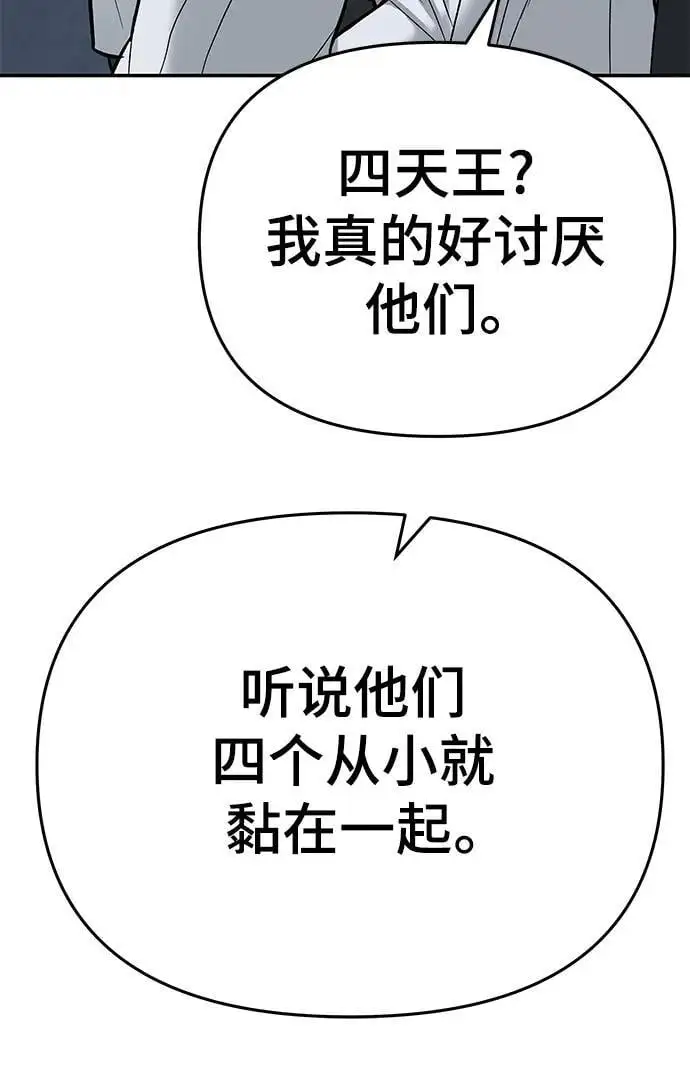 第58话45