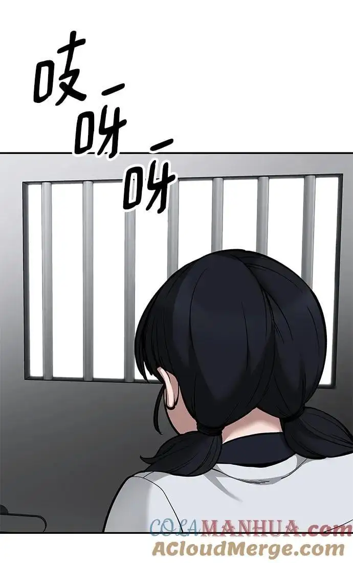 第64话52