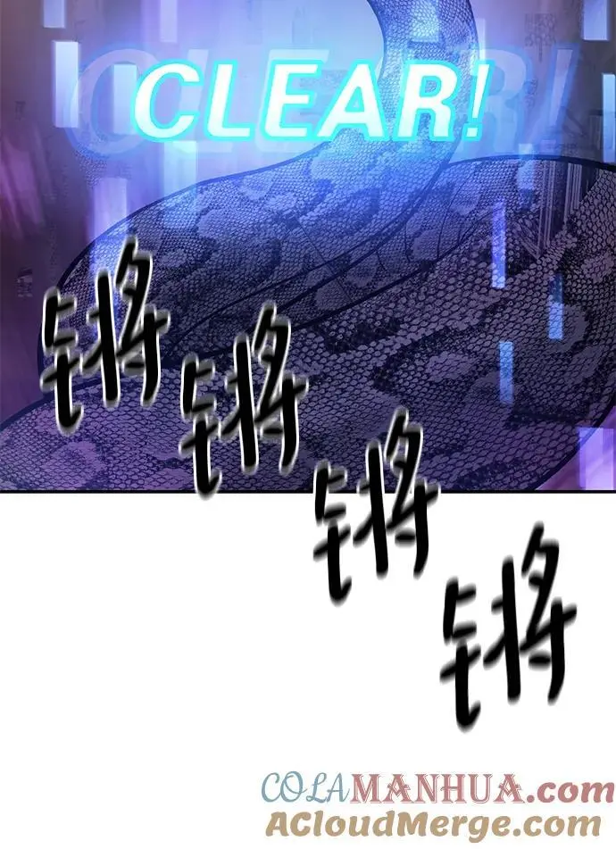 第61话44