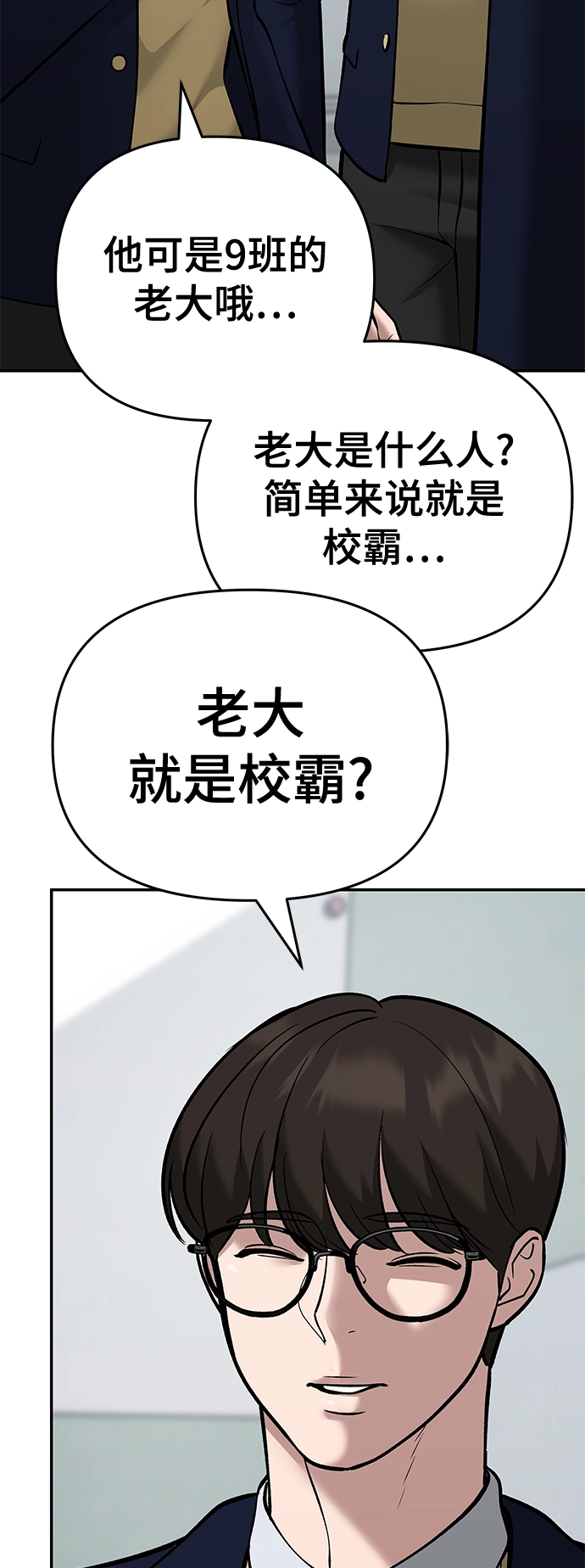 第40话40